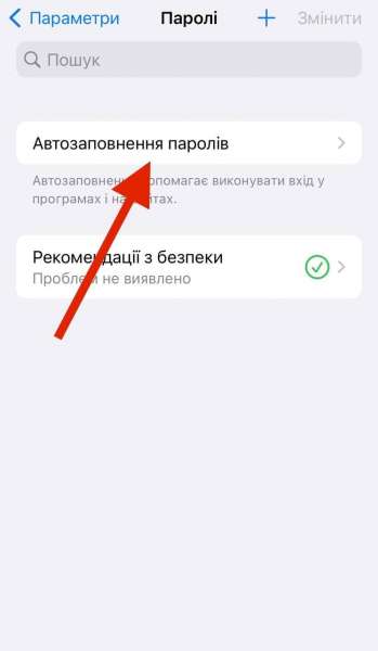 Ваш гаджет полетить. Шість нескладних лайфхаків с клавіатурою Apple