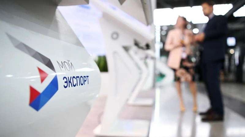 "Мой экспорт" обновил сервис оформления фитосанитарных сертификатов