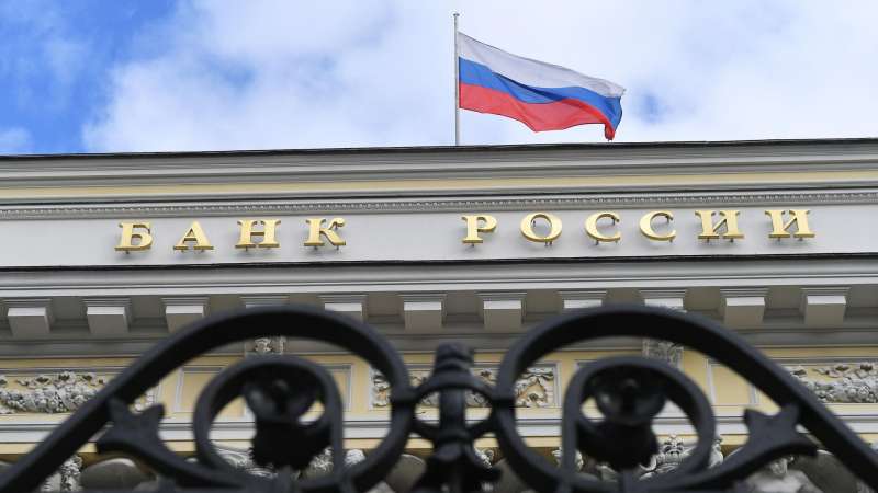 В ЦБ оценили вероятность снижения ключевой ставки в 2025 году