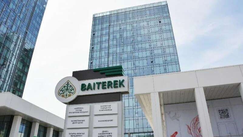 Активы нацхолдинга "Байтерек" достигли 14,1 трлн тенге ($27 млрд), доложил глава Токаеву