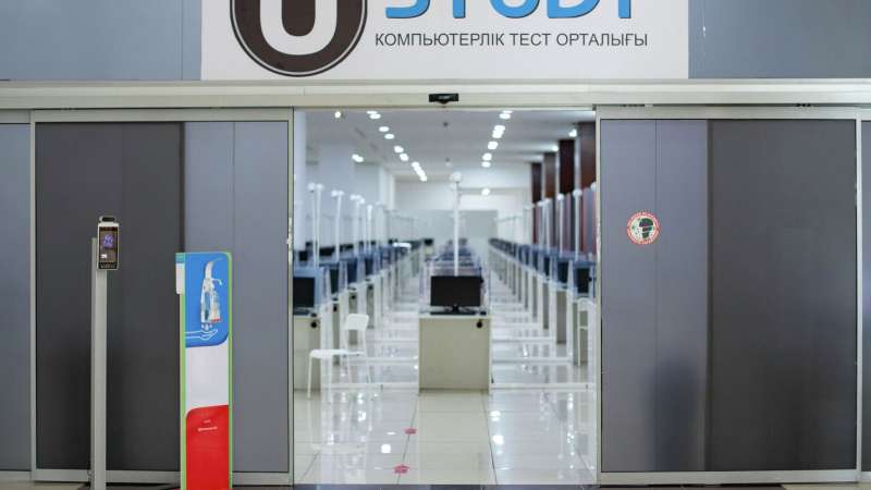 В Казахстане завершился прием заявлений на основное ЕНТ-2025, их подали 216 тысяч человек