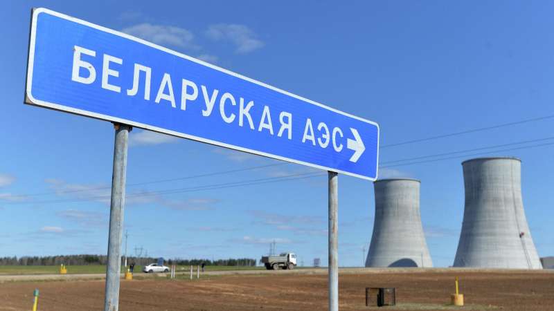 Силовики задержали экстремиста, планировавшего атаку на Белорусскую АЭС