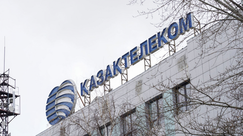Акции "Казахтелекома" упали сразу на тридцать процентов